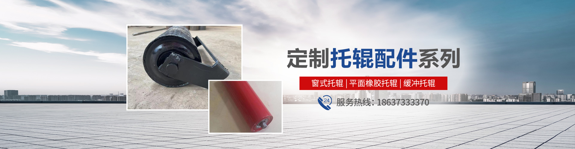 廣告標(biāo)題