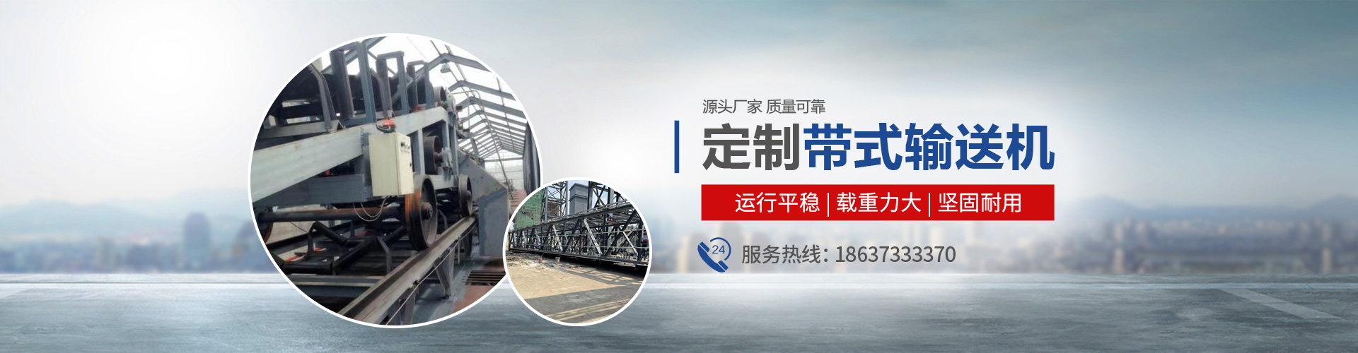 廣告標(biāo)題